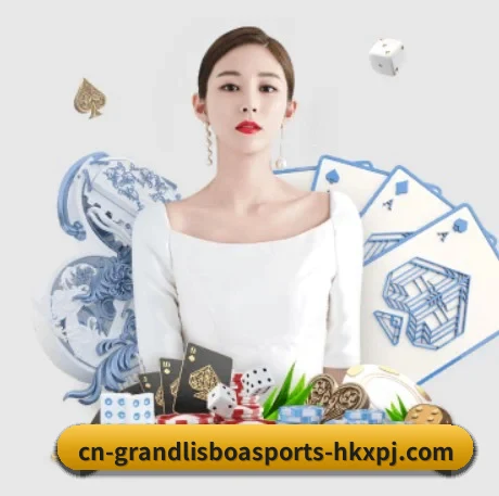 新葡京 APP